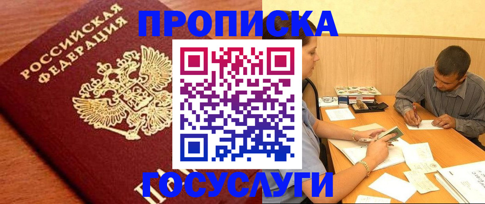 форма 3 в Котельниково